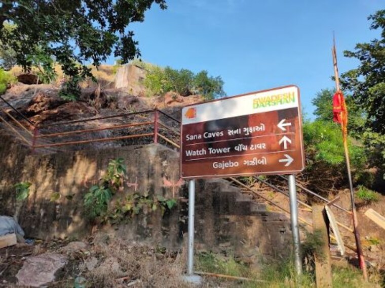 Shana Dungar Caves-4